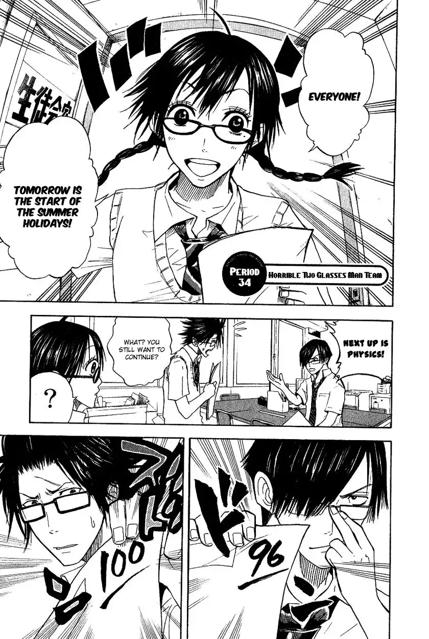 Yankee kun to Megane chan Chapter 34 1